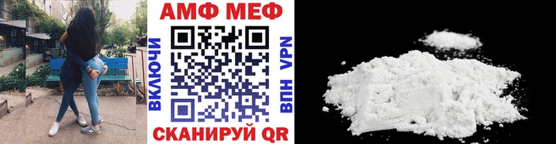 МЕТАМФЕТАМИН витя  Купить где  Гурьевск 