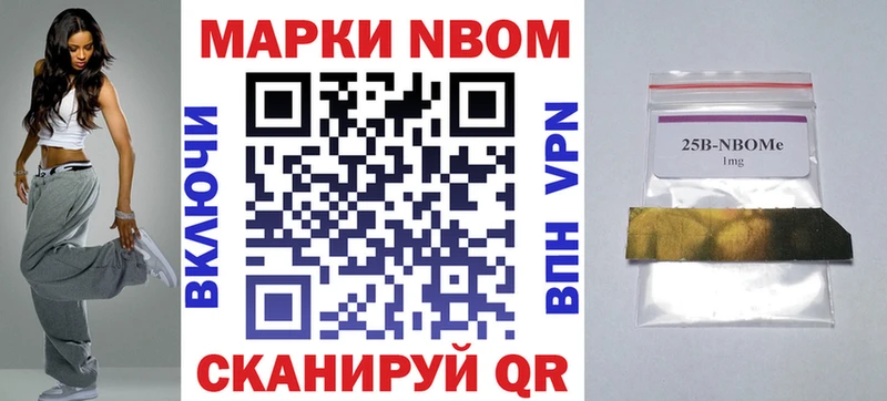 Купить  Гурьевск  Наркотические марки 1500мкг 