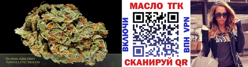 Купить  Гурьевск  Дистиллят ТГК THC oil 